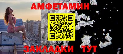 гашик Ирбит