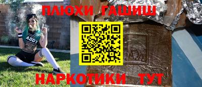 амф Ипатово