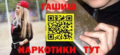 амф Ипатово