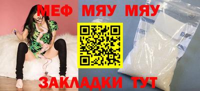 амф Ипатово