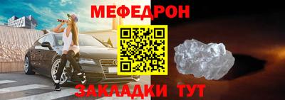 амф Ипатово