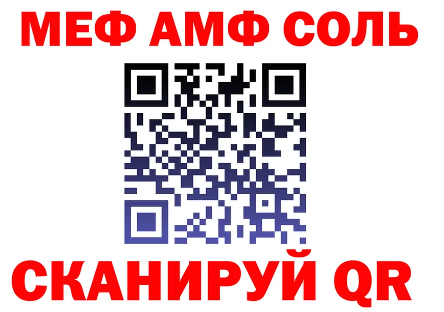АМФ VHQ онион это МЕГА Набережные Челны