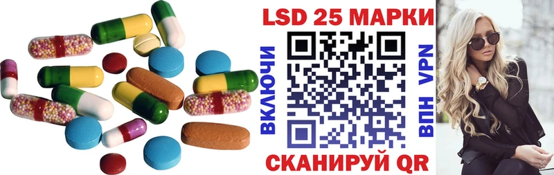 LSD-25 экстази кислота  Набережные Челны 