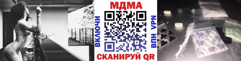 МДМА VHQ  Набережные Челны 