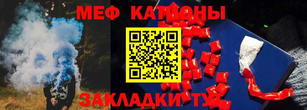 Мефедрон  Вход с VPN  цена наркотик  Набережные Челны  Меф кристаллы  Меф кристаллы 