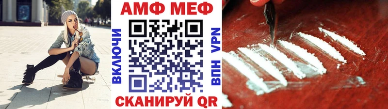 Метамфетамин винт Набережные Челны