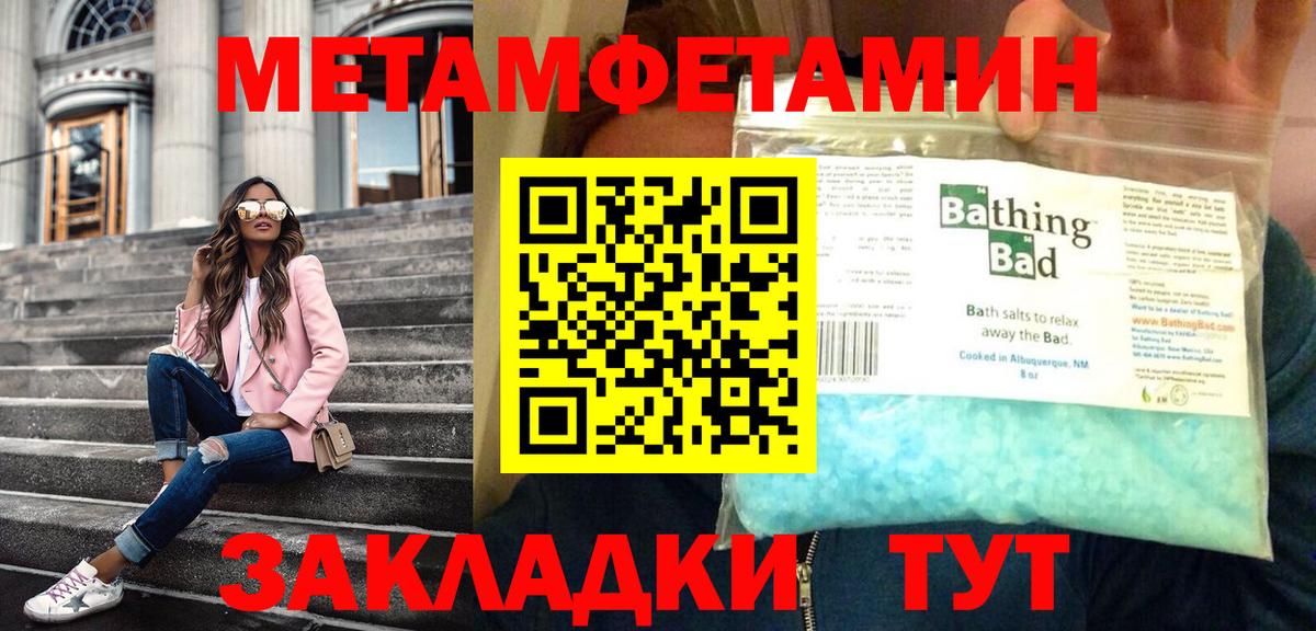 Cocaine Набережные Челны