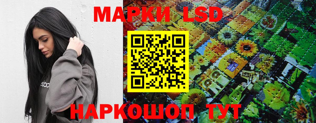 Марки NBOMe 1500мкг  Вход с VPN  Набережные Челны 