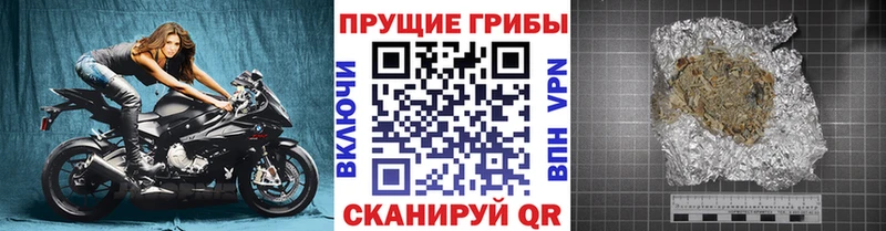 Галлюциногенные грибы GOLDEN TEACHER  Набережные Челны 