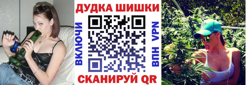 кракен tor  Набережные Челны  Шишки марихуана OG Kush  закладки 