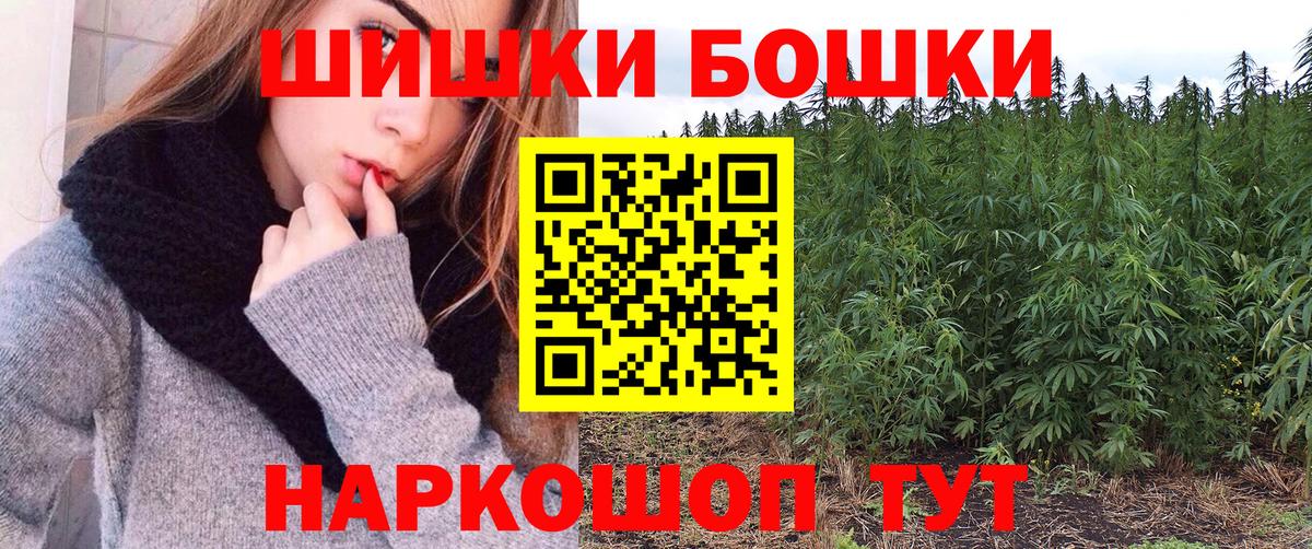 Бошки марихуана AK-47  Конопля Bruce Banner  Шишки марихуана план  Набережные Челны  Вход с VPN 